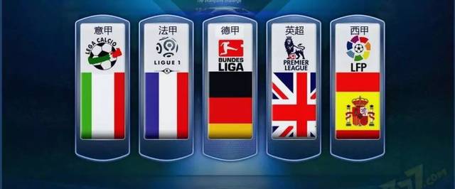 两队展开了 两队展开了